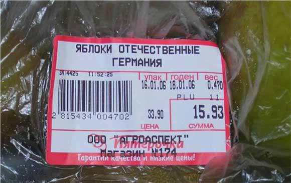 Посмеёмся? :)