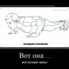 Половая жизнь Половая жизнь