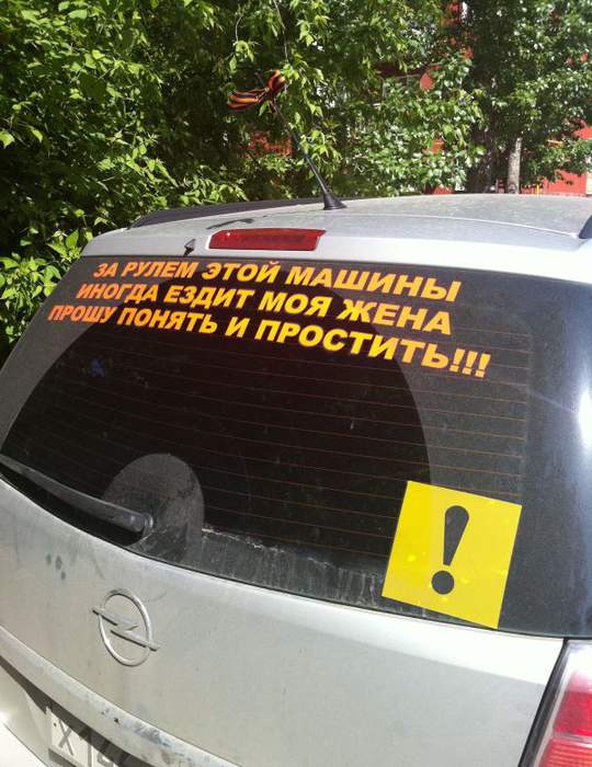 Благородно ))