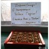 Мелочь, а приятно :)