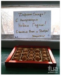 Мелочь, а приятно :) Мелочь, а приятно :)