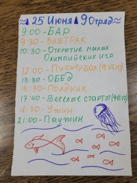 День начинается не с кофе…