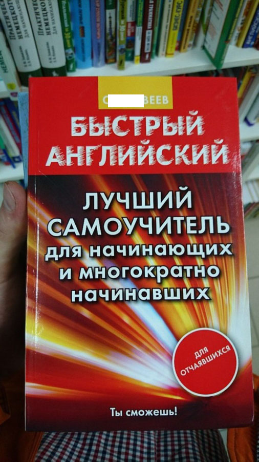 Лучший самоучитель