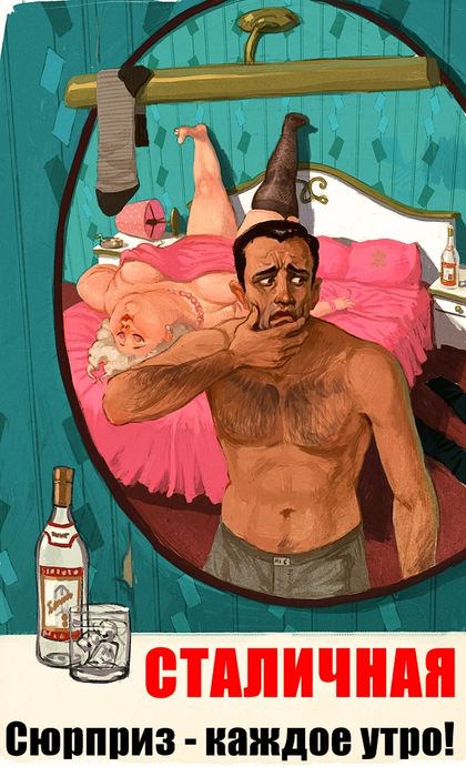 Сюрпрайз каждоутренний)))))