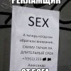 Рекламщик-от Бога Рекламщик-от Бога
