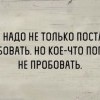 Кое-что