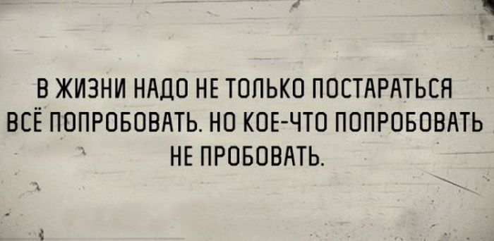 Кое-что