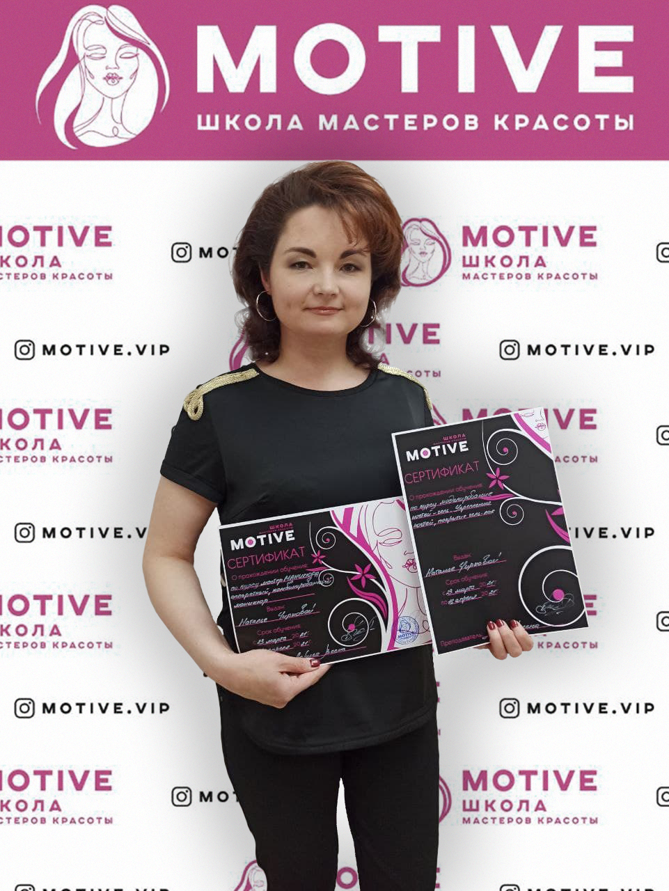 Мастер маникюра