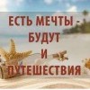 Действуй Действуй