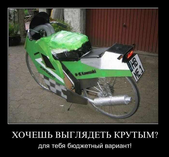 Бюджетный вариант