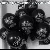 с днём ражденя любимая)))))