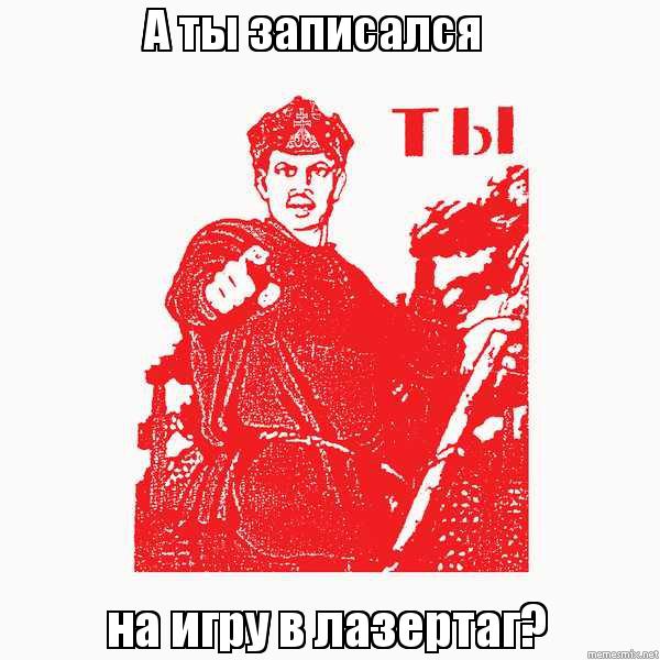 Агитация и пропаганда