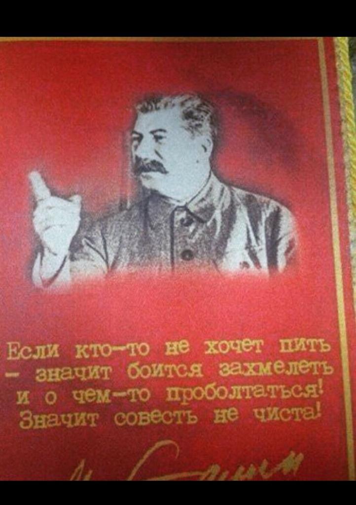 Не захмелеть
