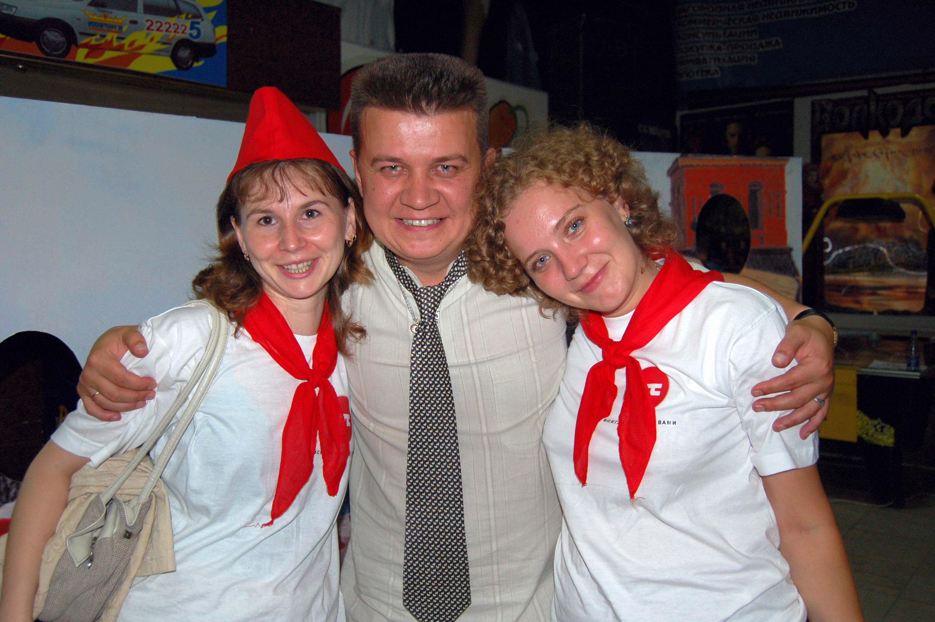 Праздник пионерии_2006 г._Иркутск, к\т баргузин