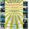 Инватур Инватур