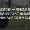 Субботник