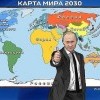 злобный ПутЕн злобный ПутЕн