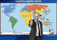 злобный ПутЕн злобный ПутЕн