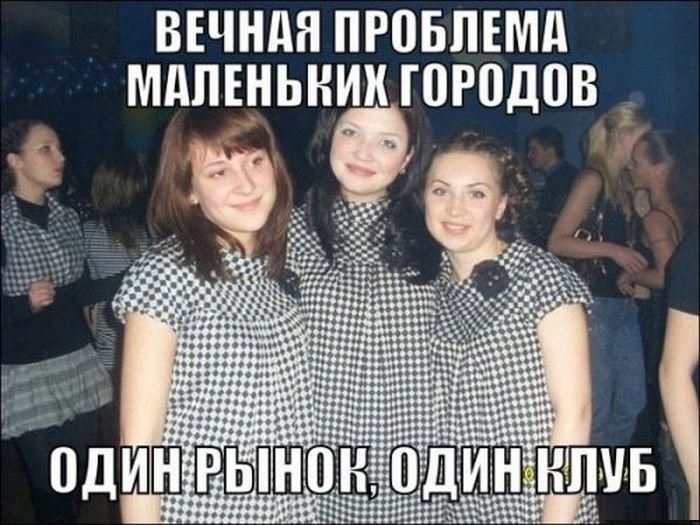 Вечная проблема