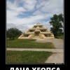 Дача Хеопса Дача Хеопса