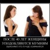 Кто лучше сохранился... Кто лучше сохранился...