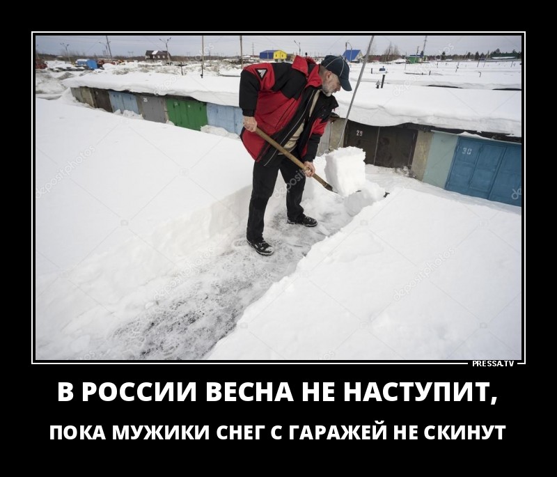 Весна в России