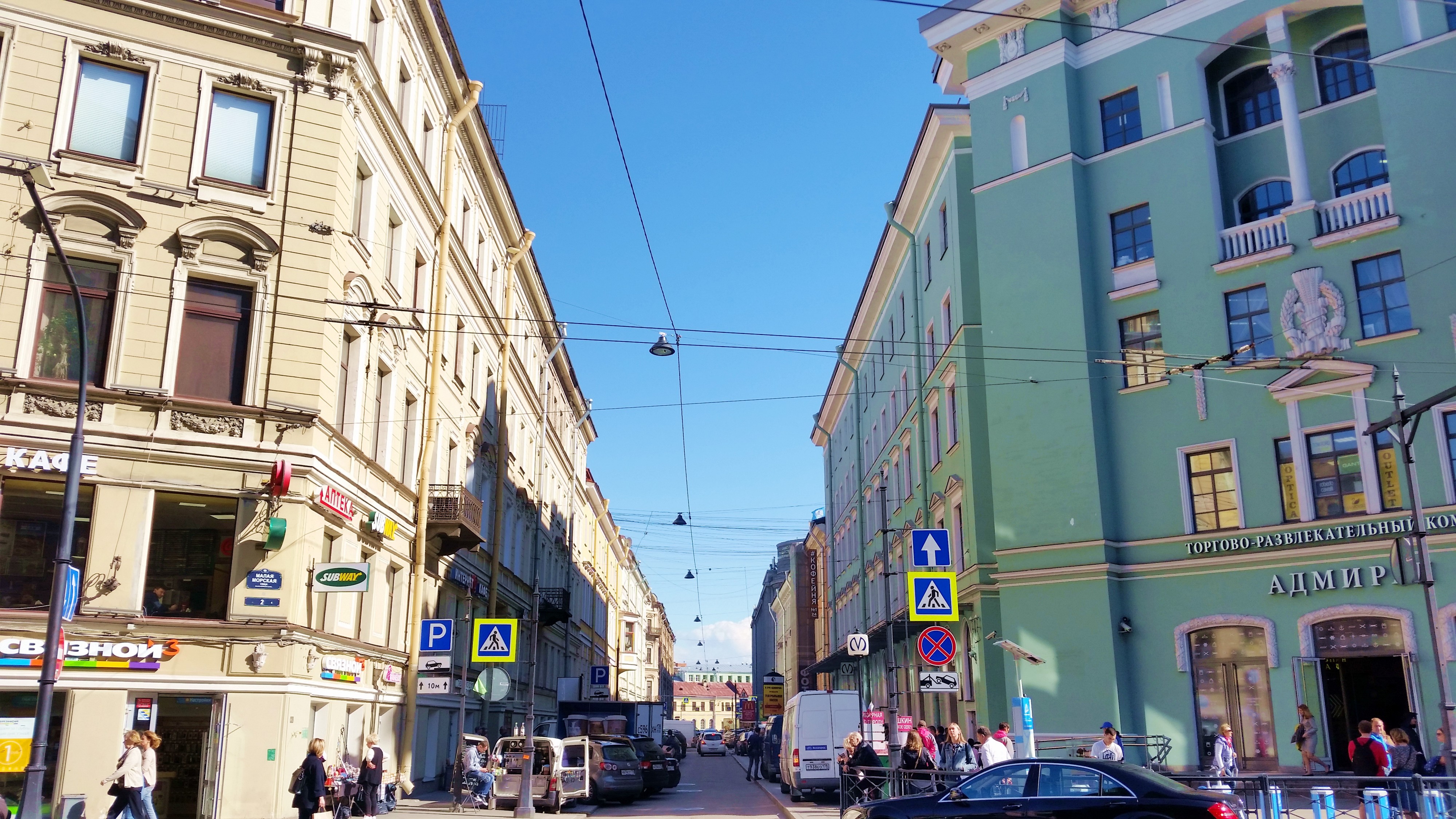 Моё, Санкт-Петербург, город, хорошо