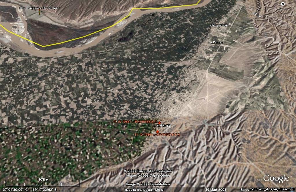 Места боевых операций и гибели бойцов Термезской ДШМГ