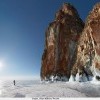 Байкал Байкал