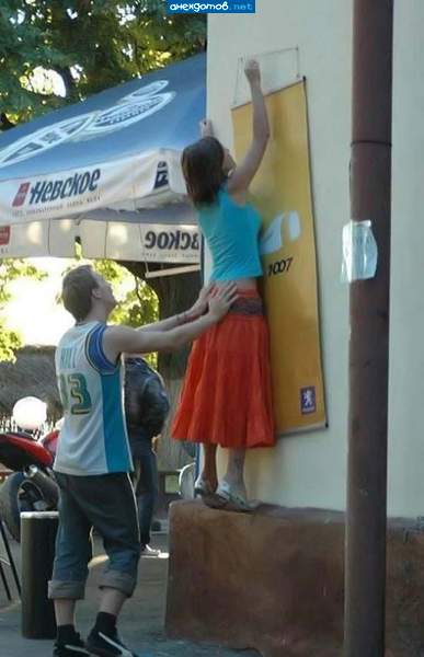 Не работа, а удовольствие))))