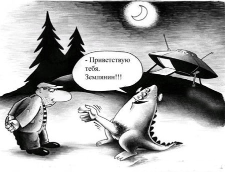 Приветствую тебя