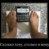 Взвешивание Взвешивание