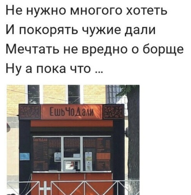 еш чо дали))))))))