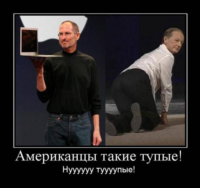 Тууупые