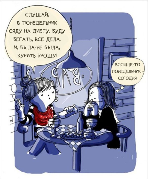 Понедельник