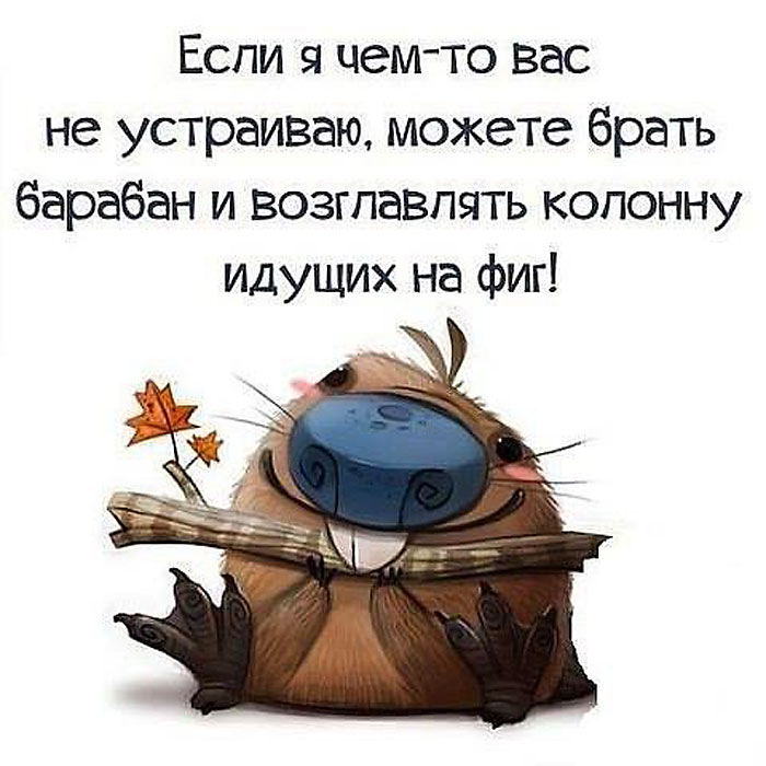 В главе колонны