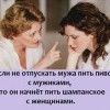 Если... Если...