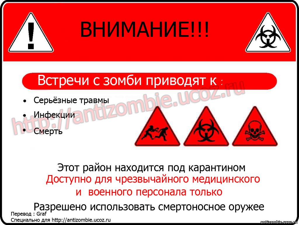 Внимание!!!!!!