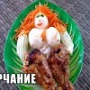 нямка