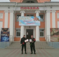 поздравление1