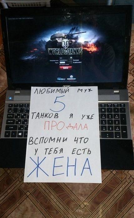 Любимому...
