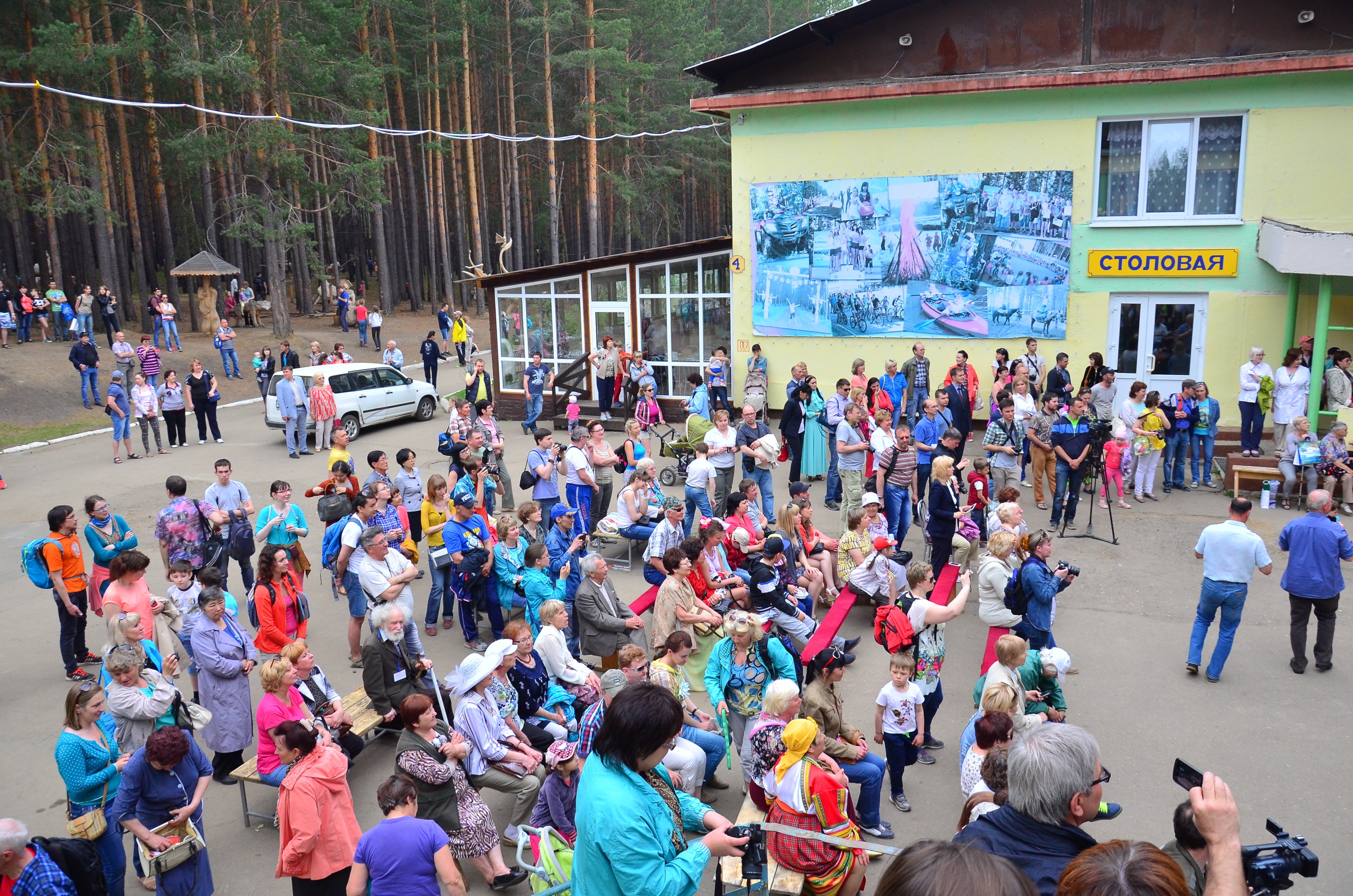 ЛУКОМОРЬЕ – 2015