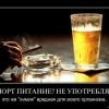 Спорт питание Спорт питание