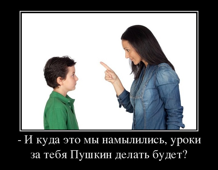 Бедный Пушкин