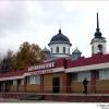 богоявление