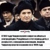 Новости-аборт-мизулина-пиздец-1956825