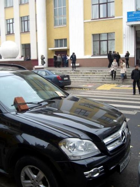 Намек по существу )