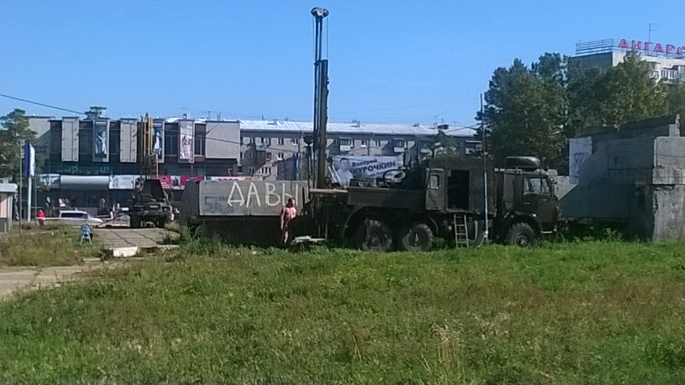 На фонтане воду ищут. На фонтане воду ищут.