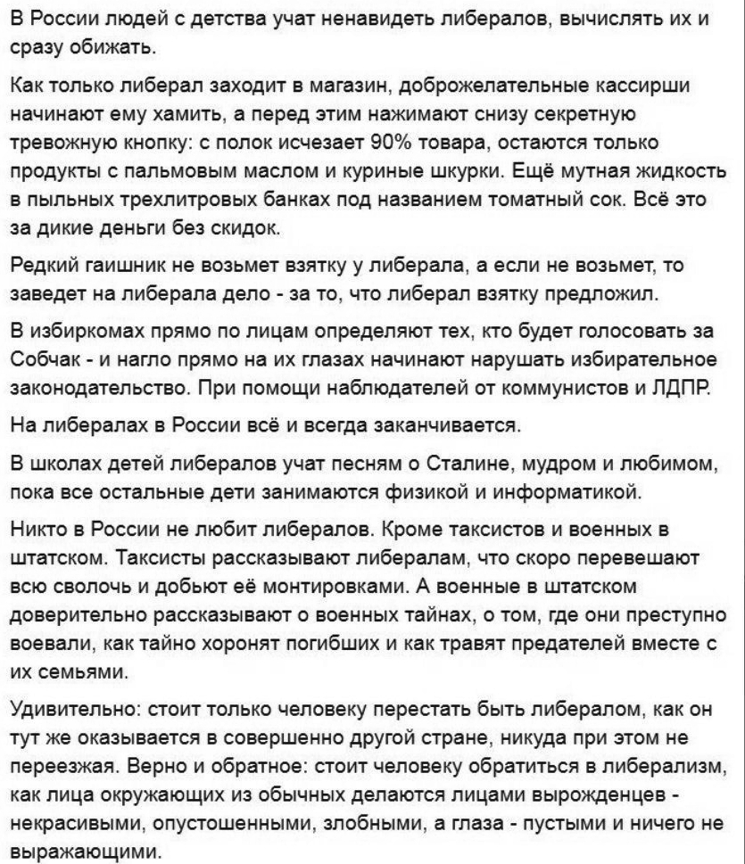 Нет прдела мерзости чекизьма!