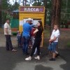черемховский парк